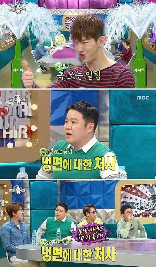 줄임말 쓰는 사람을 싫어하는 박진영 | 인스티즈