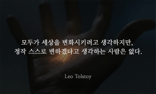 천재들의 12가지 명언 | 인스티즈