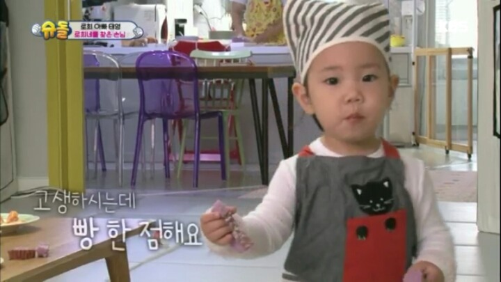 빵 나눠먹는 로희 | 인스티즈