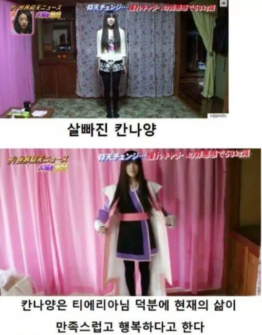 일본의 흔한 다이어트 계기.jpg | 인스티즈