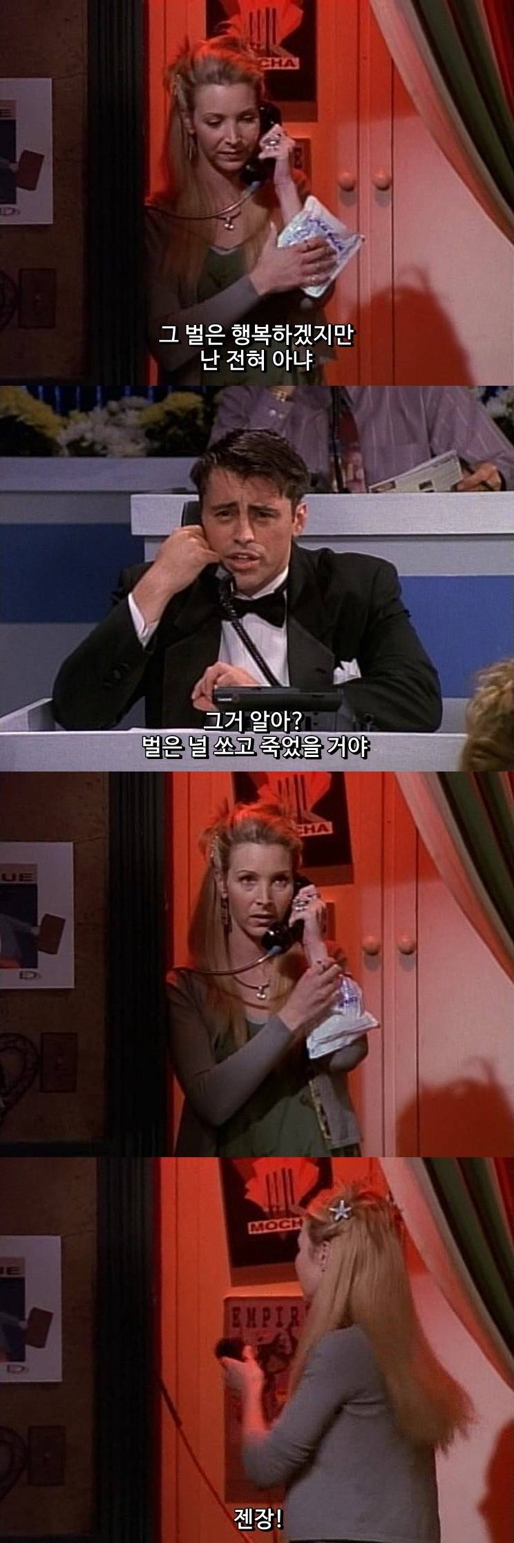 이기적 이타주의 | 인스티즈