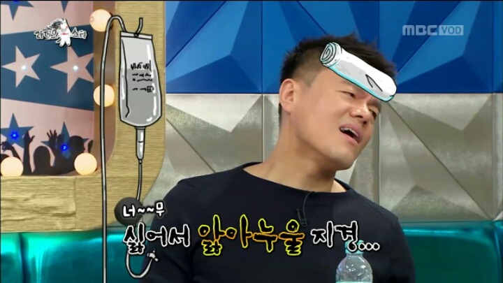 [라디오스타] 줄임말 싫어하는 JYP | 인스티즈