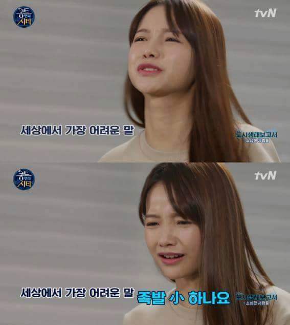 소심한 사람들의 일상 (feat.근꼬) | 인스티즈