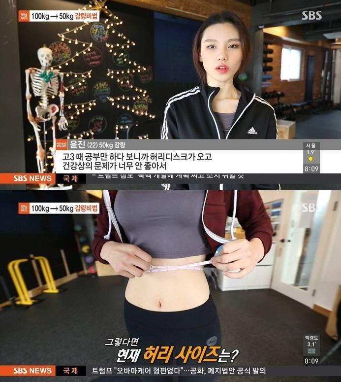 다이어트는 최고의 성형.jpg | 인스티즈