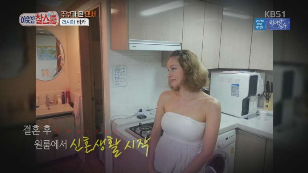이웃집찰스에 나온 한국남자와 결혼한 러시아 여자 | 인스티즈