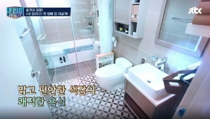 내집이 나타났다!! 5억의 제작비 1호집.jpg | 인스티즈