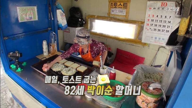 매일나와 토스트를 굽는 82세 할머니의 사연 | 인스티즈