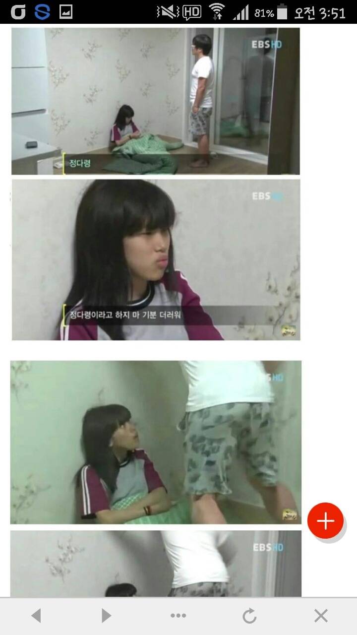 EBS 달라졌어요 레전드. + 부모 노답 제작진 노답 | 인스티즈