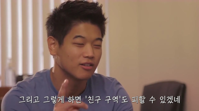 왜? 왜 대체! 내가 좋아하는 애들은 다 남친이 있는거야? 그녀에겐 남자친구가 있다 (3) | 인스티즈