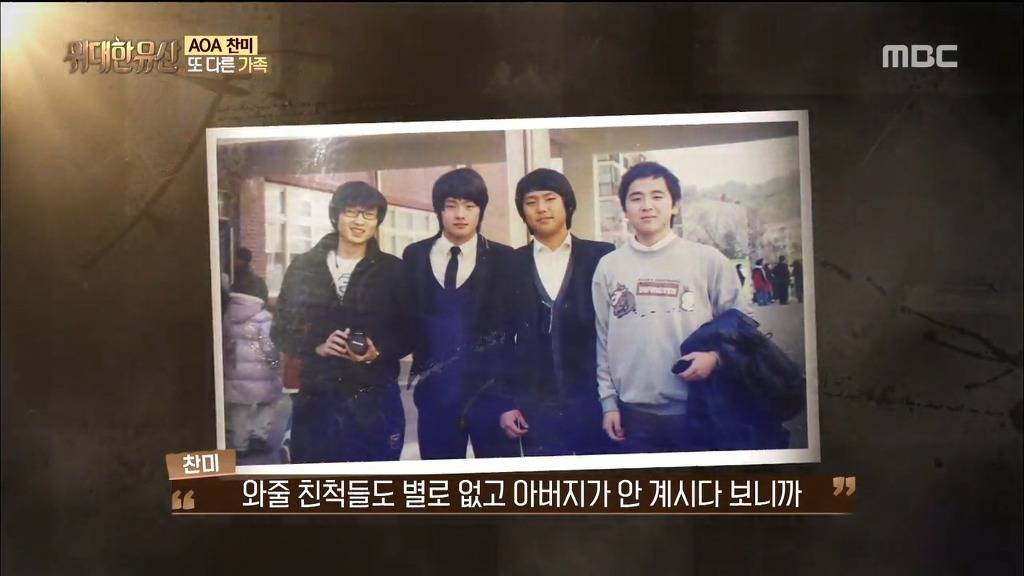 아이돌 집안 자랑의 올바른 예 | 인스티즈