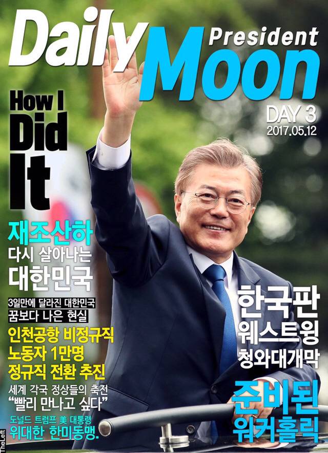 데일리 문.jpg | 인스티즈