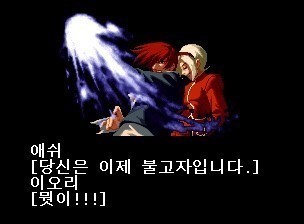 불고자 이오리 패러디 | 인스티즈