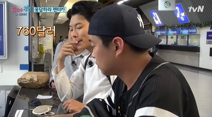 꽃보다 청춘 무리수.jpg | 인스티즈