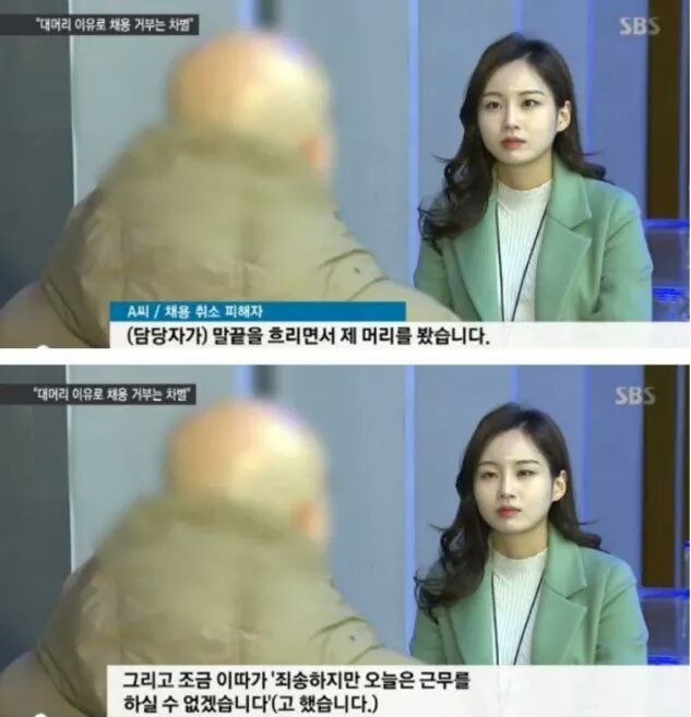 대머리라는 이유로...jpg | 인스티즈