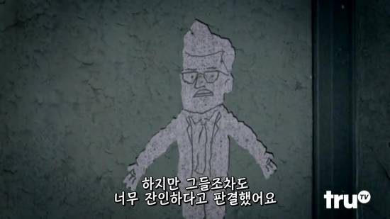 교도소의 독방 감금의 위험성.jpg | 인스티즈