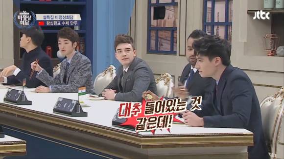 [비정상회담] 설날맞이 왕심린이 직접 만든 만두먹는 멤버들.gif | 인스티즈