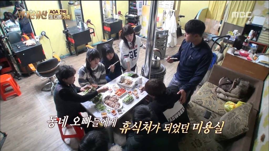 아이돌 집안 자랑의 올바른 예 | 인스티즈