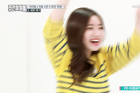 주간아이돌 다현.gif | 인스티즈