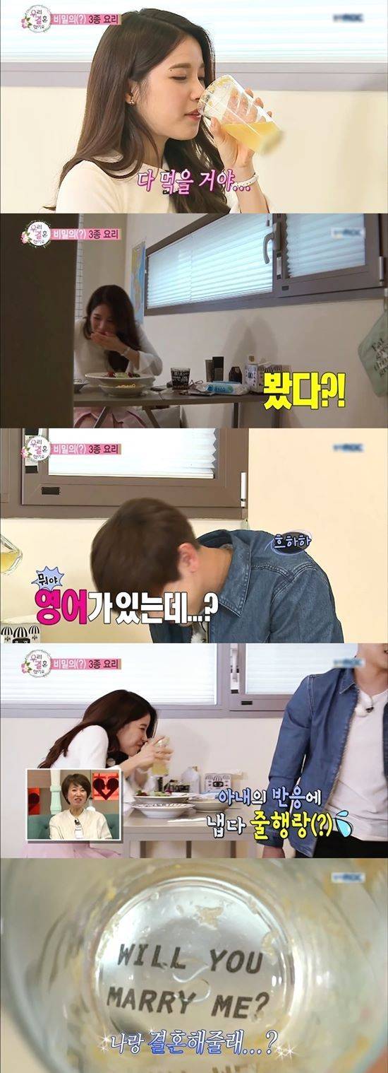 페북 올라오고 난리났던 소박한 프로포즈.jpg | 인스티즈