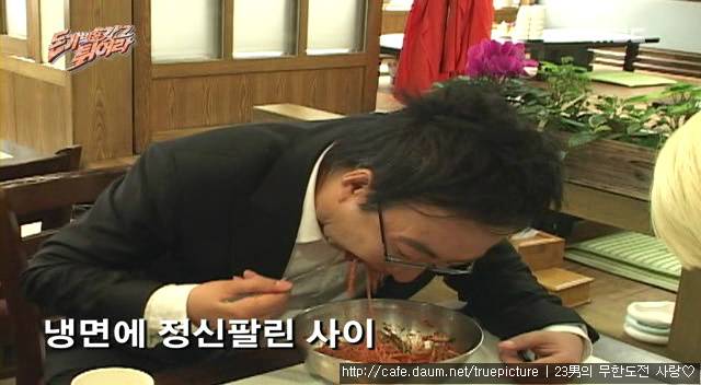 [네컷무한도전] 1초 후.jpg | 인스티즈