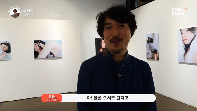 로타가 로리타 오타쿠가 아니라구요?? (+로타계정 신고방법) | 인스티즈