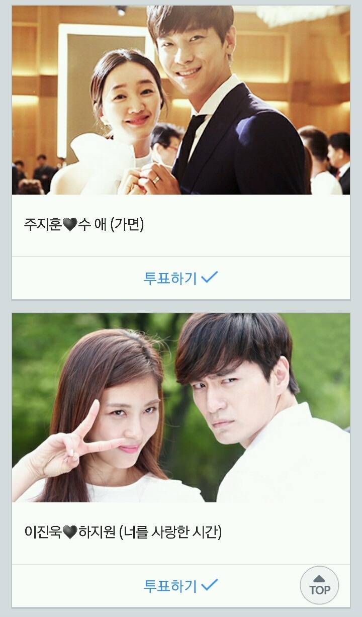 2015 MBC 연기대상 올해의 드라마, 네티즌 인기상, 베스트 커플상 & SBS 연기대상 베스트 커플상 후보 | 인스티즈