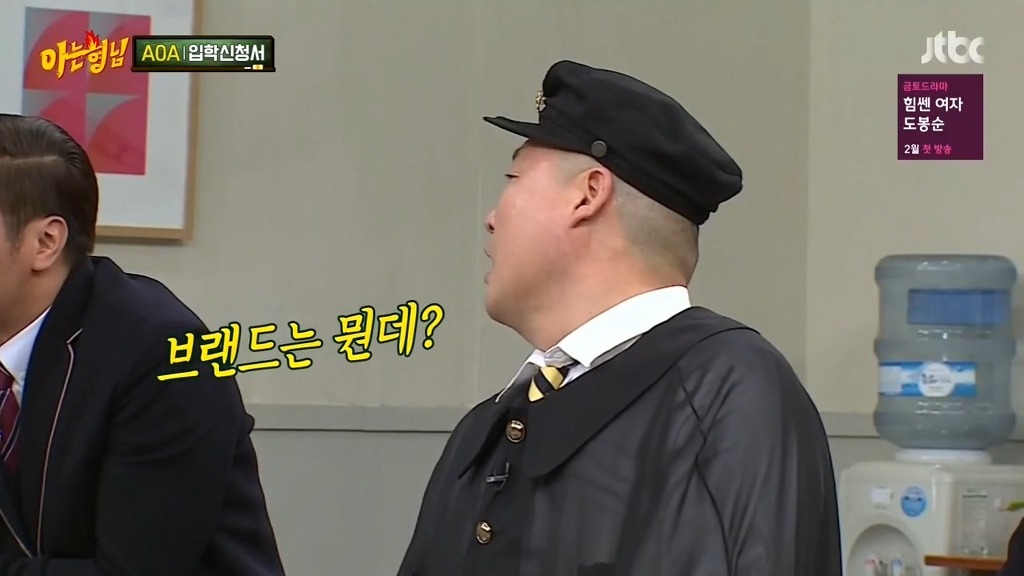 [아는형님] 장모님 드립 | 인스티즈