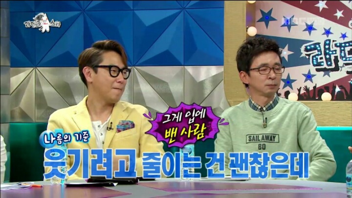 [라디오스타] 줄임말 싫어하는 JYP | 인스티즈