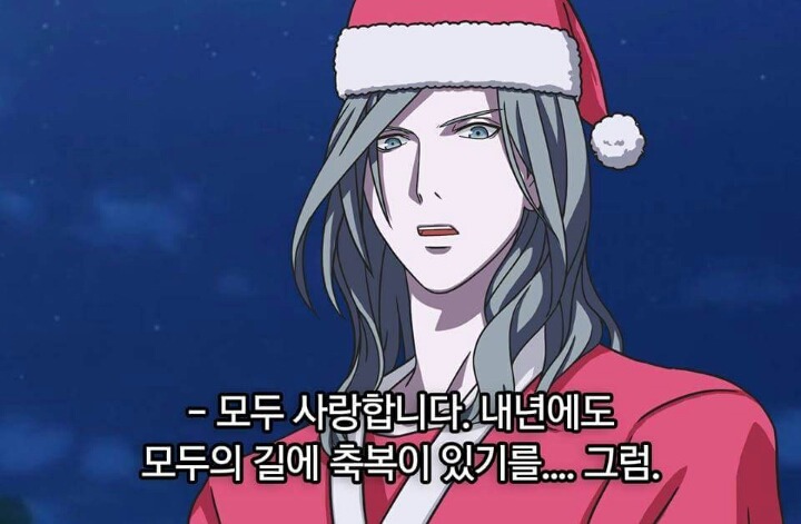 메리크리스마스(feat당진시청) | 인스티즈