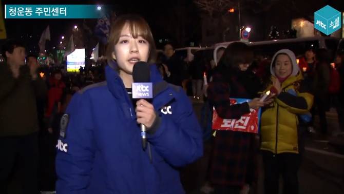 JTBC 매력쩌는 기자.jpg | 인스티즈