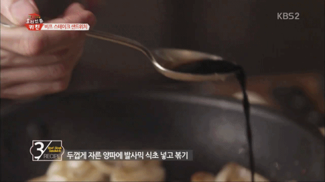 비프 스테이크 샌드위치 | 인스티즈