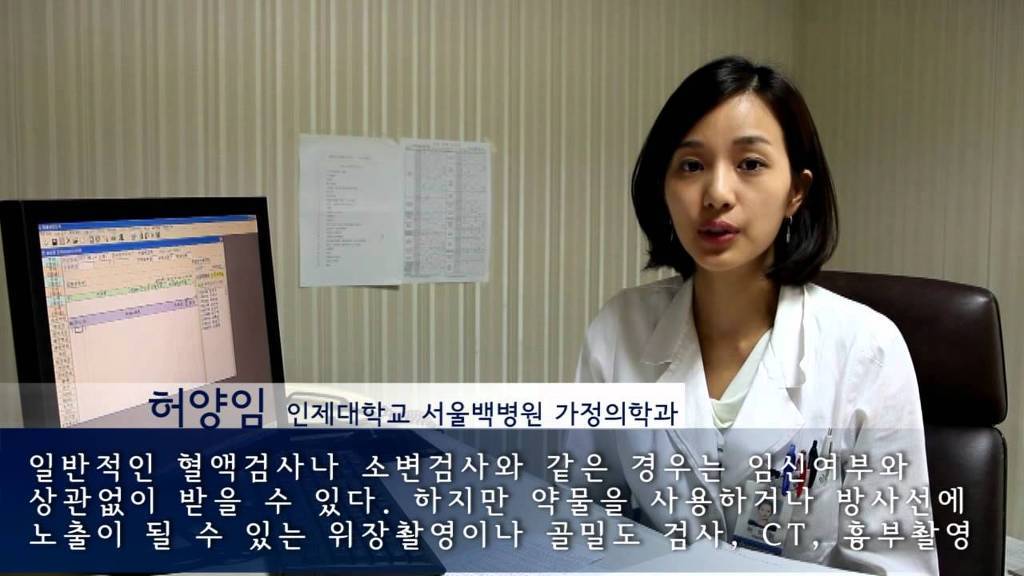 남편 젝키 고지용보다 방송출연 많이 하시는 의사 허양임 | 인스티즈