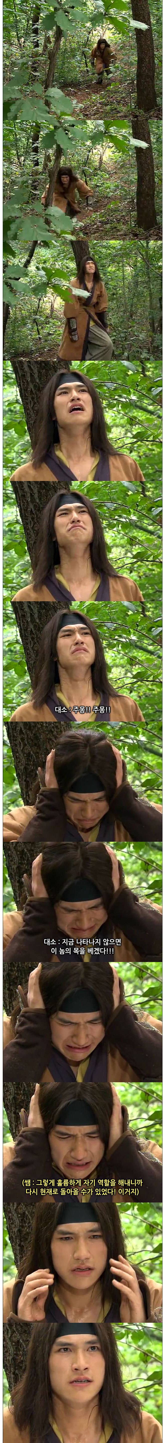 ebs 어린이역사드라마 점프 ep.1 주몽의 꿈 -03- | 인스티즈