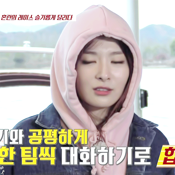 [레드벨벳] 갭차이 열일한 어제의 슬기.gif | 인스티즈