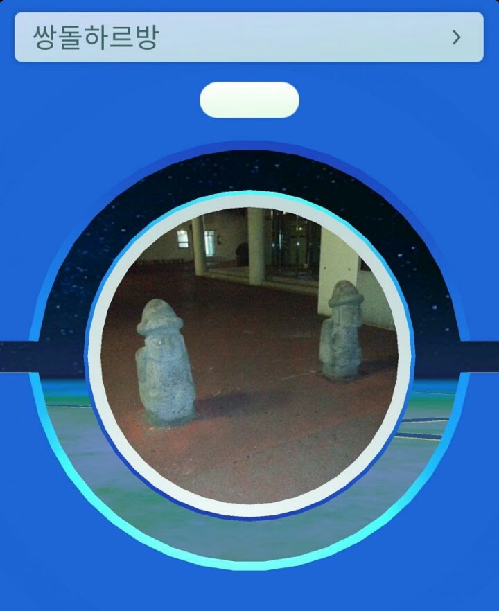 포켓몬go 탐라국 포켓스탑 | 인스티즈