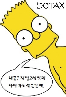 장발 남성에 대한 여자들의 생각 | 인스티즈