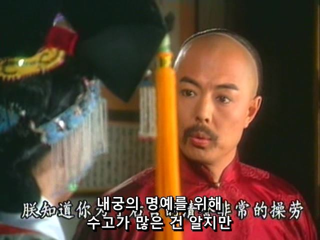 [황제의딸] 황후의 굴욕 12 | 인스티즈