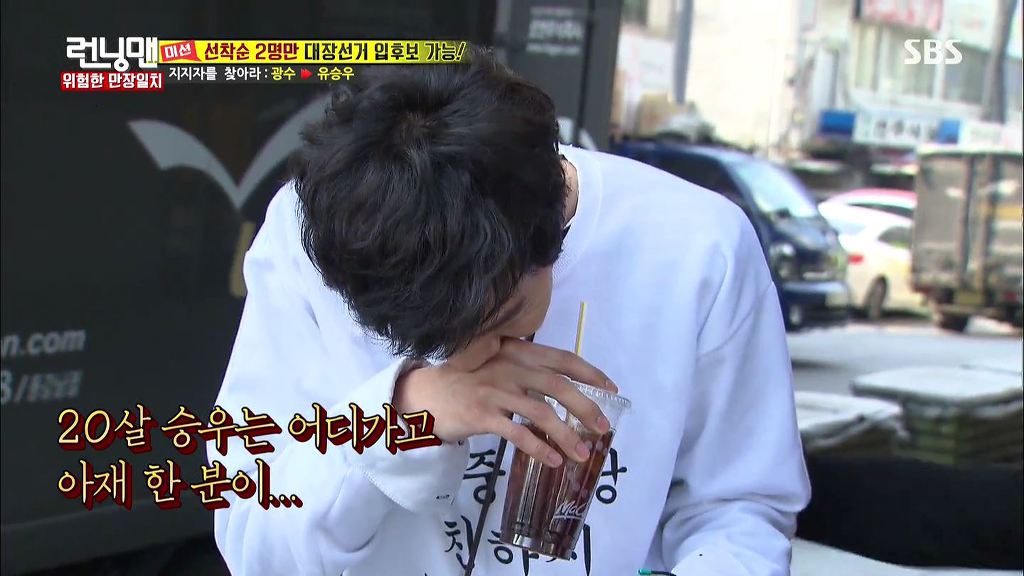 런닝맨 레전드였던 하하vs광수 두뇌싸움 | 인스티즈