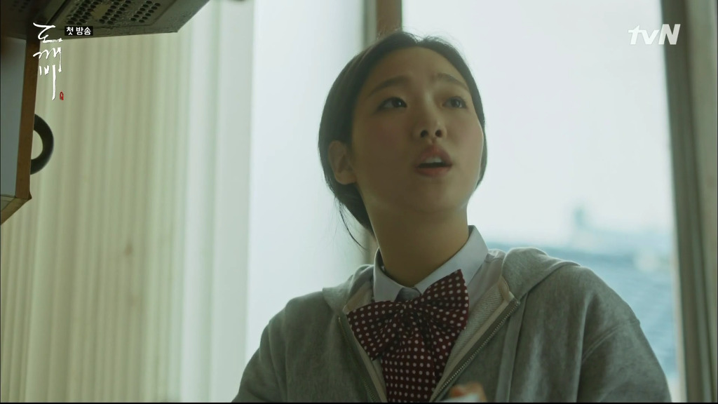 [도깨비] 내가 데리고 나오고 싶은 여주의 가정환경.jpg | 인스티즈