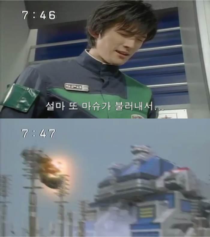 진짜 별로 없는 파워레인저 동료 사이 러브라인 에피소드 下 | 인스티즈