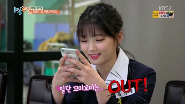 1박2일 김유정.jpg | 인스티즈