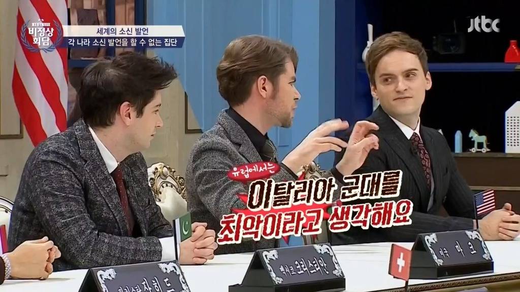 [비정상] 유럽에서 이탈리아 군대에 대한 인식.JPG | 인스티즈