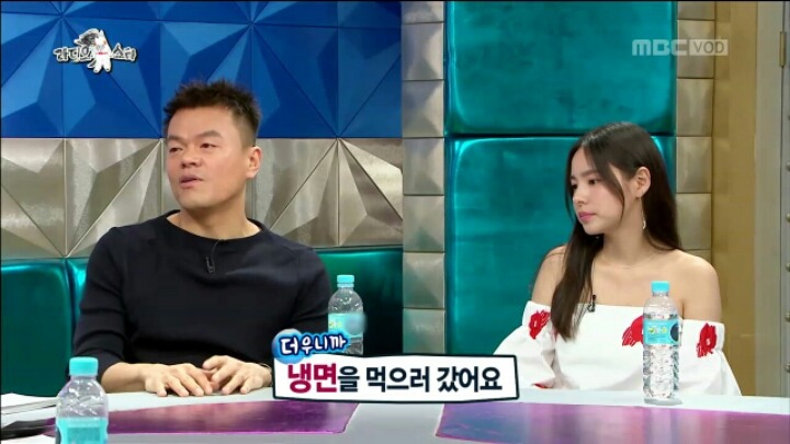 [라디오스타] 줄임말 싫어하는 JYP | 인스티즈