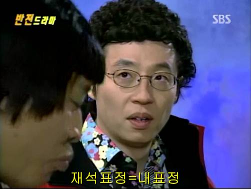 반전드라마 베스트 에피소드 우리형 2 | 인스티즈