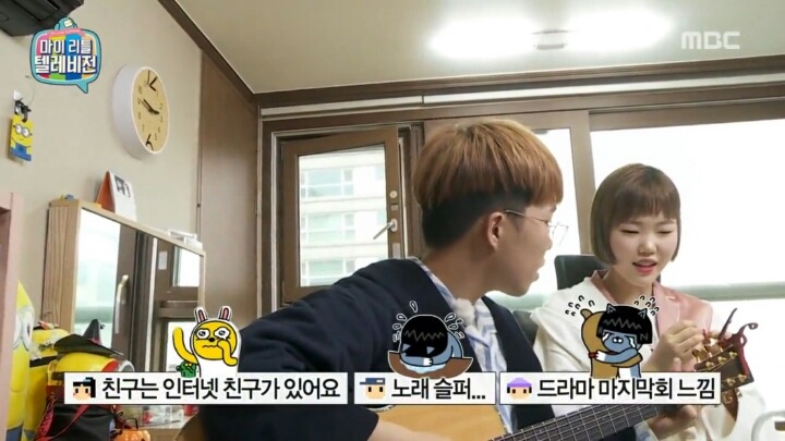 마리텔 - 악동뮤지션의 앞선실세(?).jpg | 인스티즈