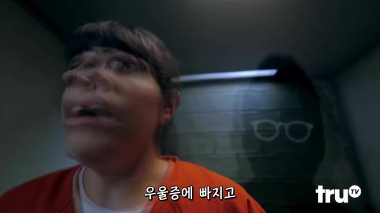 교도소의 독방 감금의 위험성.jpg | 인스티즈