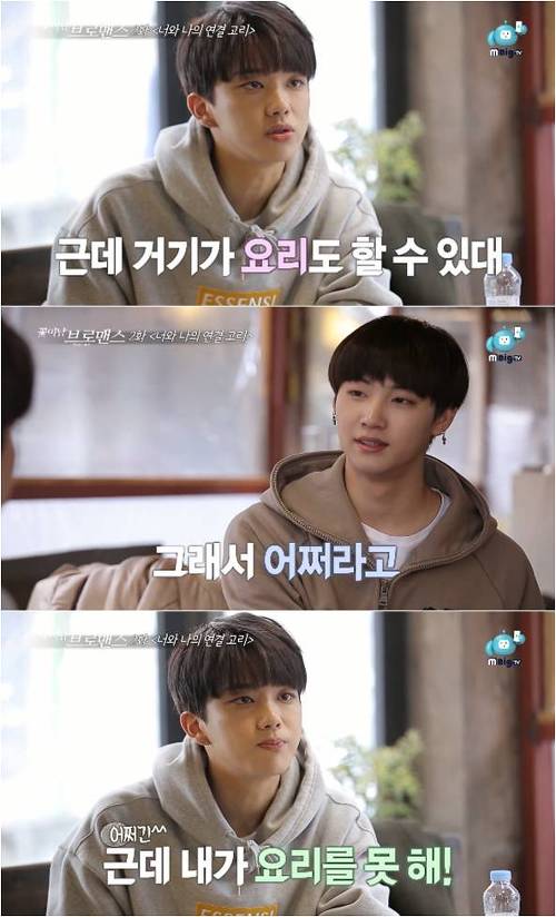 [꽃.브.로] 츤데레 갓세븐 JB를 구워 삶아먹는 능구렁이 BAP 영재 | 인스티즈