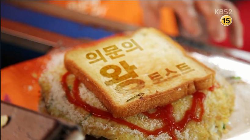 매일나와 토스트를 굽는 82세 할머니의 사연 | 인스티즈