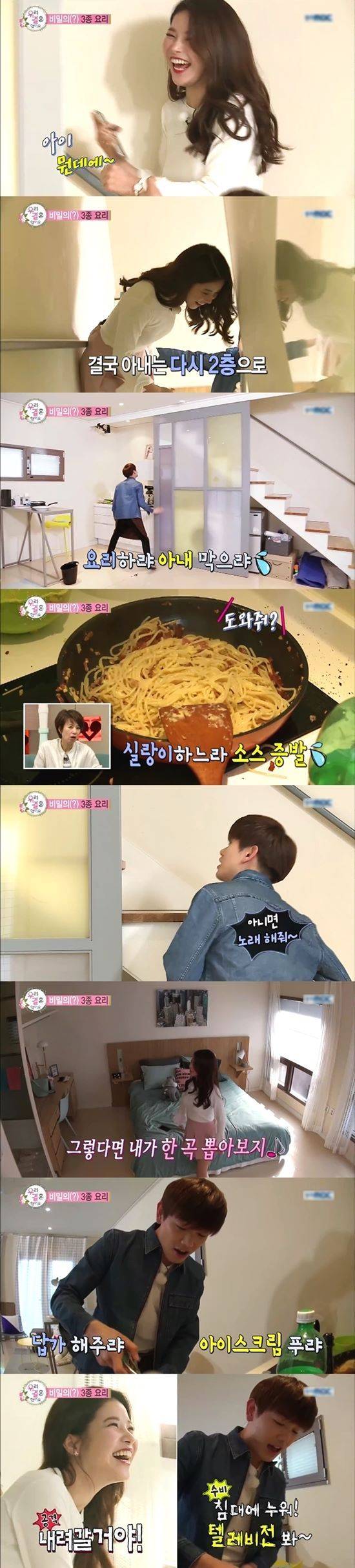 페북 올라오고 난리났던 소박한 프로포즈.jpg | 인스티즈