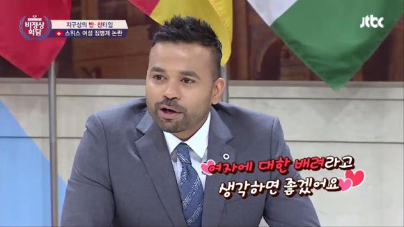 [비정상회담] 여성 징병제에 대한 멤버들의 의견 | 인스티즈